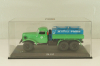 АЦЖР-157 цистерна "Живая рыба" на шасси Зил-157, зеленый/синий, TruckTyr 1:43 Уценка!