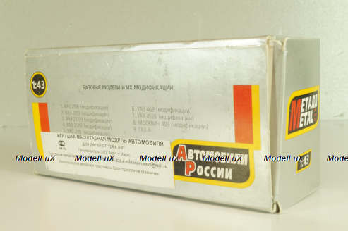 УАЗ-3962, Скорая медицинская помощь 03, Агат 1:43