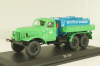 АЦЖР-157 цистерна "Живая рыба" на шасси Зил-157, зеленый/синий, TruckTyr 1:43 Уценка!