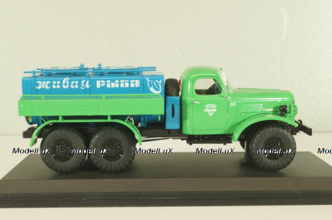 АЦЖР-157 цистерна "Живая рыба" на шасси Зил-157, зеленый/синий, TruckTyr 1:43 Уценка!