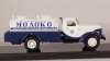 Зис-150 Автоцистерна АЦ-28 с прицепом-цистерной ПЦ-2,2 "Главмолоко", TruckTyr 1:43