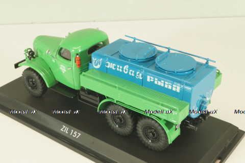АЦЖР-157 цистерна "Живая рыба" на шасси Зил-157, зеленый/синий, TruckTyr 1:43 Уценка!