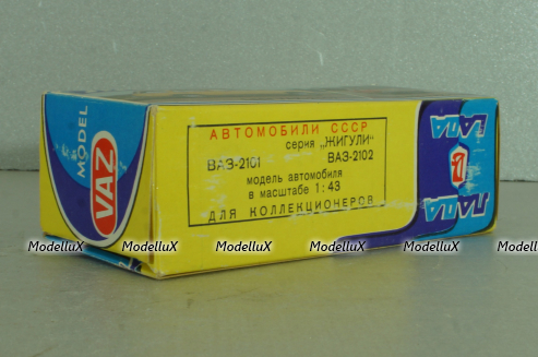 Ваз-2102 Жигули, зеленый, октябрь 1987г., Тантал/Радон 1:43