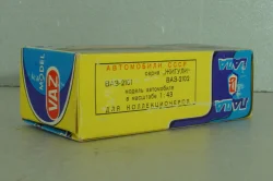 Ваз-2102 Жигули, зеленый, октябрь 1987г., Тантал/Радон 1:43