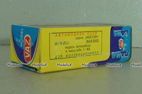 Ваз-2102 Жигули, зеленый, октябрь 1987г., Тантал/Радон 1:43