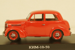 Ким-10-50, 190501, DiP Models 1:43