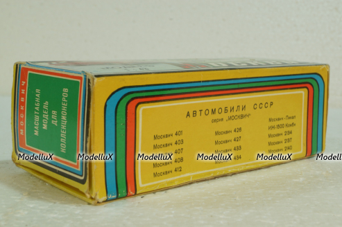Москвич-433, 400 лет Саратову, апрель 89г., Тантал/Радон 1:43