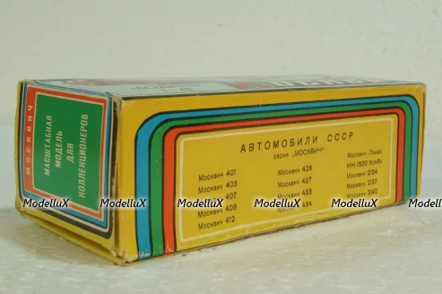 Москвич-433, 400 лет Саратову, апрель 89г., Тантал/Радон 1:43