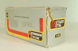УАЗ-469 А34, пожарный, Агат 1:43