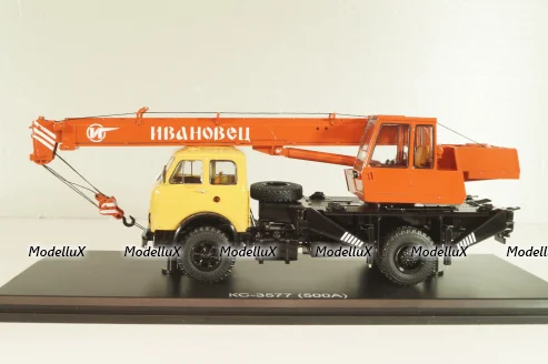 КС-3577 на шасси Маз-500А, автокран, бежевый/коричневый, SSM1644, SSM 1:43