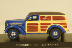 Москвич 401-422 Почта "Буратино", 140102, DiP Models 1:43