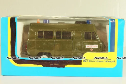 УАЗ-3962, Медслужба, Агат 1:43