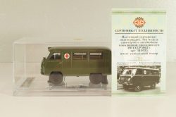 Уаз-450А, Медицинская Помощь, МО СССР 1962 г., 145025, DiP Models 1:43