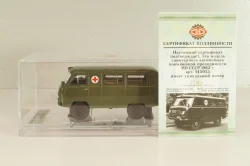 Уаз-450А, Медицинская Помощь, МО СССР 1962 г., 145025, DiP Models 1:43