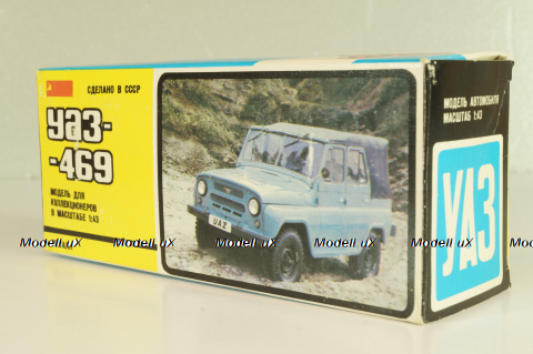 Уаз-469 А34, бежевый, 1991г., серый салон, Тантал/Радон 1:43