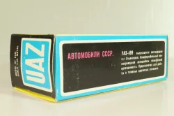 Уаз-469 А34, бежевый, 1991г., серый салон, Тантал/Радон 1:43