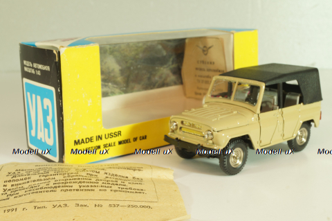 Уаз-469 А34, бежевый, 1991г., серый салон, Тантал/Радон 1:43