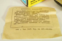 Уаз-469 А34, бежевый, 1991г., серый салон, Тантал/Радон 1:43