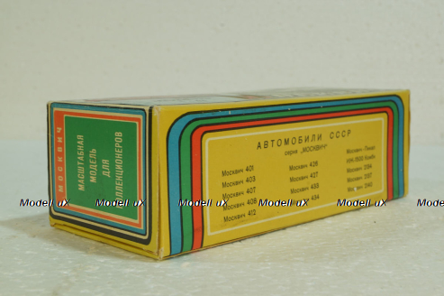Москвич-427, А4, Аэрофлот, голубой,Тантал/Радон 1:43