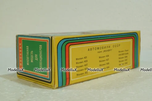 Москвич-427, А4, Аэрофлот, голубой,Тантал/Радон 1:43