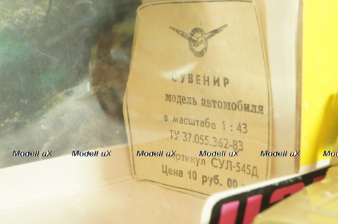 Уаз-469 А34, бежевый, 1991г., серый салон, Тантал/Радон 1:43