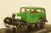 Газ-А-АРЕМКУЗ 1937г., 100203, DiP Models 1:43