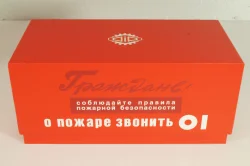 Уаз-450А "Передвижная Пожарная Лаборатория", бежевый/красный, 1962г., 145021, DiP Models 1:43