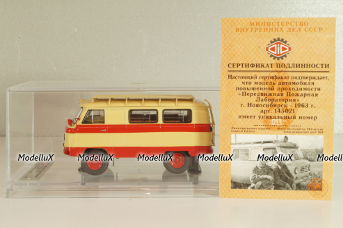 Уаз-450А "Передвижная Пожарная Лаборатория", бежевый/красный, 1962г., 145021, DiP Models 1:43