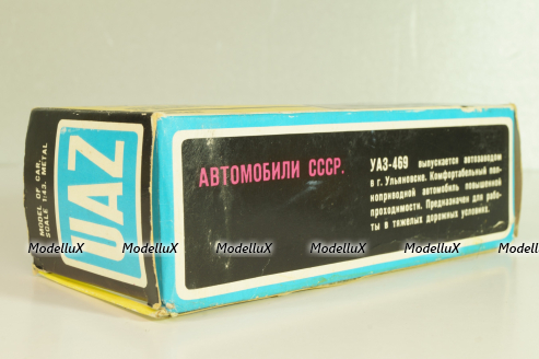 Уаз-469 А34, бежевый, 1991г., черный салон, Тантал/Радон 1:43