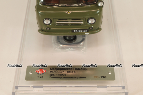 Уаз-450А, Медицинская Помощь, МО СССР 1962 г., 145025, DiP Models 1:43