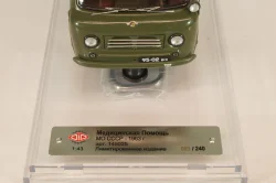 Уаз-450А, Медицинская Помощь, МО СССР 1962 г., 145025, DiP Models 1:43