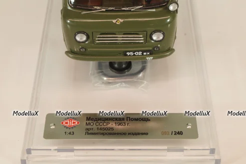 Уаз-450А, Медицинская Помощь, МО СССР 1962 г., 145025, DiP Models 1:43