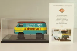Уаз-450, с обратным открыванием дверей, Аэрофлот 1959г., 145033, DiP Models 1:43