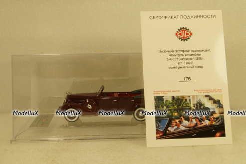 ЗИС-102 Кабриолет 1938 г., 110201, DiP Models 1:43