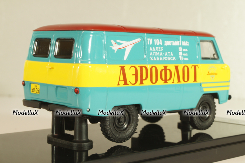 Уаз-450, с обратным открыванием дверей, Аэрофлот 1959г., 145033, DiP Models 1:43