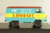 Уаз-450, с обратным открыванием дверей, Аэрофлот 1959г., 145033, DiP Models 1:43