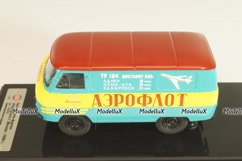 Уаз-450, с обратным открыванием дверей, Аэрофлот 1959г., 145033, DiP Models 1:43
