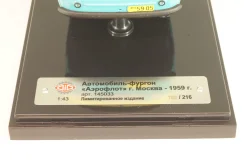Уаз-450, с обратным открыванием дверей, Аэрофлот 1959г., 145033, DiP Models 1:43