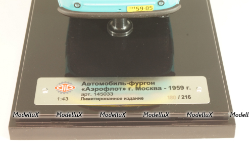 Уаз-450, с обратным открыванием дверей, Аэрофлот 1959г., 145033, DiP Models 1:43