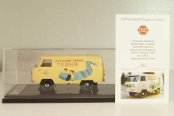 Уаз-450, с обратным открыванием дверей, Ткани 1959г., 145034, DiP Models 1:43