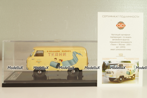 Уаз-450, с обратным открыванием дверей, Ткани 1959г., 145034, DiP Models 1:43
