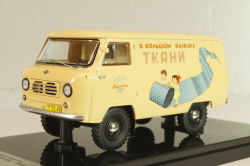 Уаз-450, с обратным открыванием дверей, Ткани 1959г., 145034, DiP Models 1:43