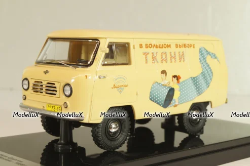 Уаз-450, с обратным открыванием дверей, Ткани 1959г., 145034, DiP Models 1:43