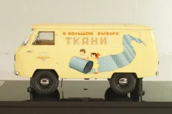 Уаз-450, с обратным открыванием дверей, Ткани 1959г., 145034, DiP Models 1:43