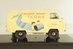 Уаз-450, с обратным открыванием дверей, Ткани 1959г., 145034, DiP Models 1:43