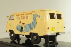 Уаз-450, с обратным открыванием дверей, Ткани 1959г., 145034, DiP Models 1:43