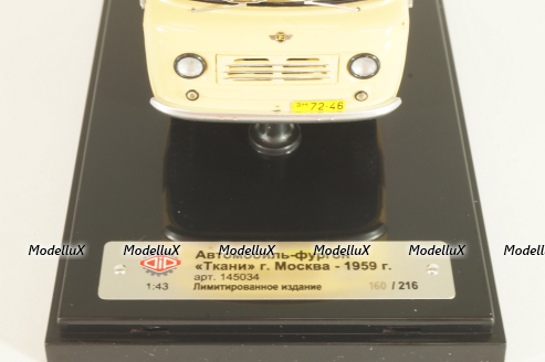 Уаз-450, с обратным открыванием дверей, Ткани 1959г., 145034, DiP Models 1:43