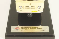 Уаз-450, с обратным открыванием дверей, Ткани 1959г., 145034, DiP Models 1:43