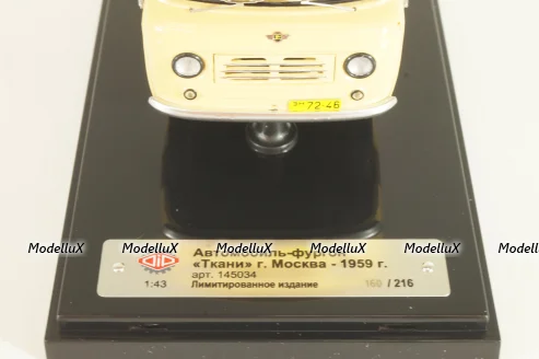 Уаз-450, с обратным открыванием дверей, Ткани 1959г., 145034, DiP Models 1:43