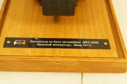 Маз-500А Экскаватор "Красный экскаватор" г.Киев 1977г., TruckTyr 1:43